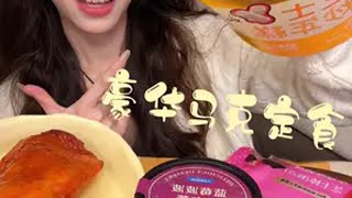 📍便利店自制豪华版马克定食！没想到一份这么贵！！ 美食vlog 吃货日常 抖音美食推荐官 好吃到停不下来 妈呀太香了