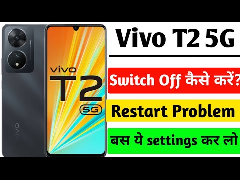 Vivo T2 5G Switch Off Kaise kare | How to Power off vivo t2 5g | Switch off Problem Vivo T2 5G