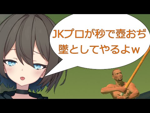 JumpKingマスターが壺おじ余裕でクリアする配信【大宮ちさと】#1 #新人vtuber #新人vtuberを発掘せよ #新人youtuber #新人ゲーム実況者 #壺おじ