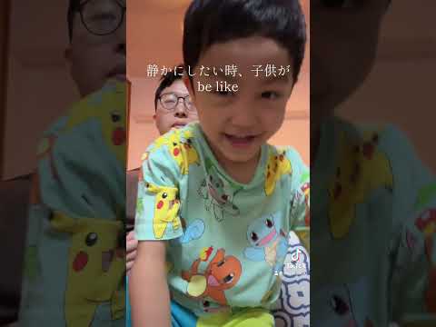 當你想安靜的坐一會兒，你的小孩be like #小孩