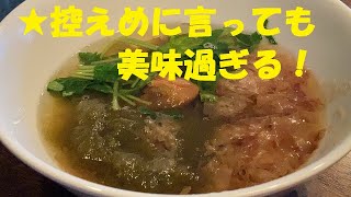 正しい【とろろ昆布お吸い物】作り方★意外と知らない！