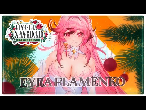 【VIVA LA NAVIDAD: KARAOKE RELAY】Navidad, navidad, dulce navidad🦩🌸| Sainō