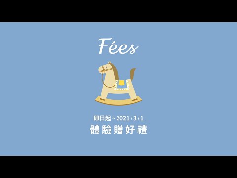 ✨陽光樂園沐浴精，香浴好時光✨櫃位試香體驗開跑囉！