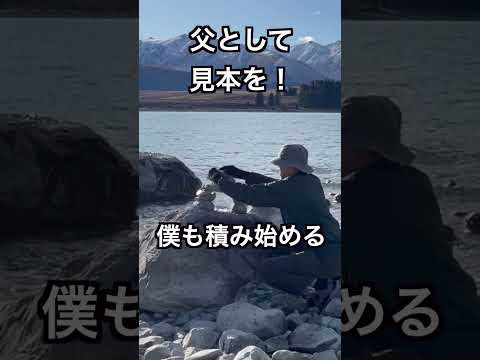 [親子で世界2周目]ニュージーランド⑦テカポ湖