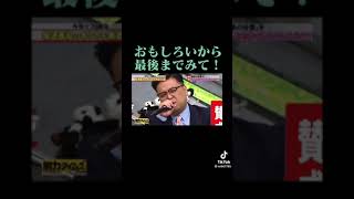 とろサーモン久保田ラップ