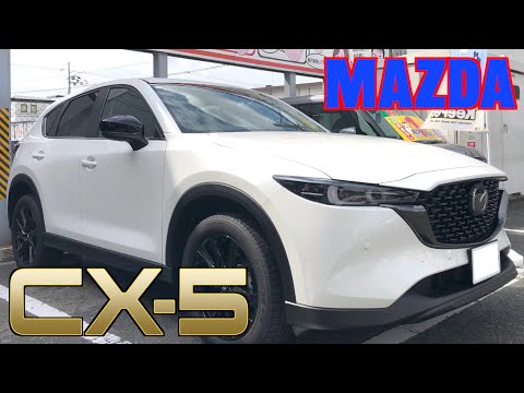 【マツダ・CX-５】運転を心から楽しむための安心安全性能【おふざけカーレビュー】