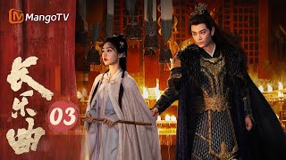 [ENG SUB] Melody Of Golden Age EP03 He Held Her Close in His Arms as They Rode 🐎❤️| MangoTV Drama