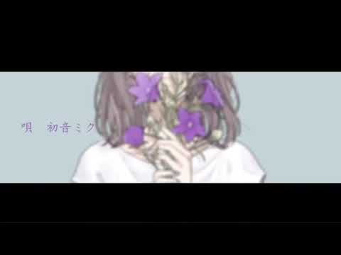 【Hihumi ft. Hatsune Miku】Flower Language Sweet Talk «English sub» [TheBlackCero Hazuki No Yume]