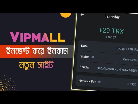 লাইভে 2.50$+ Withdraw করলাম। ইনভেস্ট করে ইনকাম || New Investment Site 2023