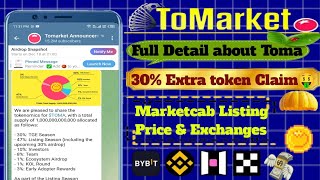 📌$Toma Token Claim in Exchanges 🤯🤯| Toma token 30% extra claim😱😱| Tomarket finally list| toma price?