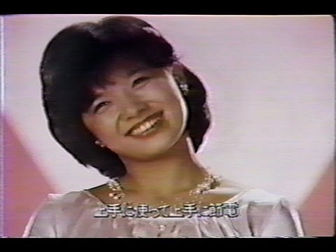 いいなCM　東芝　榊原郁恵　ステレオテレビ　サーボビジョン