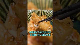 冷蔵で５日保存可能！【たたきごぼう】