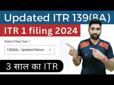 How to file updated income tax return(ITR 1) u/s 139(8A) | Updated ITR filing after due date