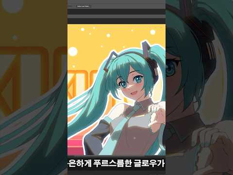 How to add shining light and dark feat Hatsune Miku #digitalart #digitalarttutorial #drawing