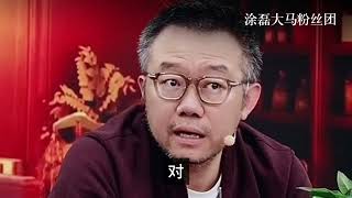 盲目付出等于廉价利用？涂磊解析樊女士婚姻迷局 | 真爱会客室