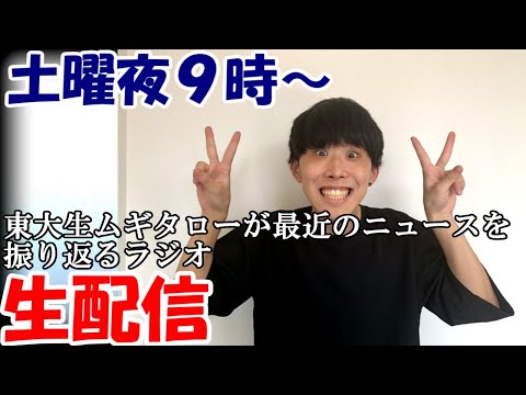 ム　ギ　タ　ロ　ー　6万人ありがとう