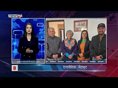 AFTERNOON NEWS FATAFAT - NEWS24 TV