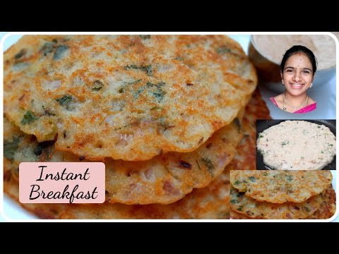 instant breakfast recipes in telugu || instant breakfast in telugu || 10 mins breakfast