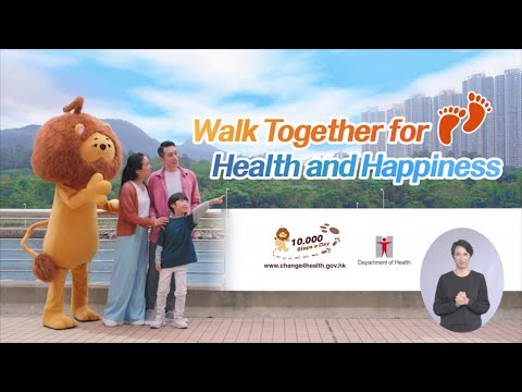 Walk Together for Health and Happiness (Web accessible version)