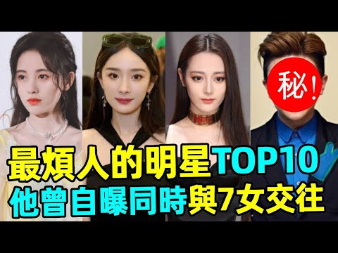 A star whose name is annoying! Mini Yang and Dilraba are also listed here. Ju Jingyi was criticized