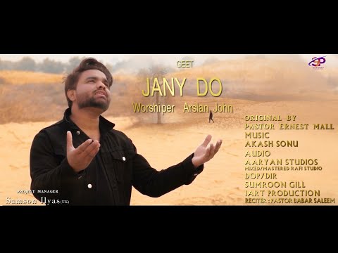 New Geet ''Jany Do'' (Cover) llArslan Johnll Feb, 2021 (Full Video) @JojiIlyas