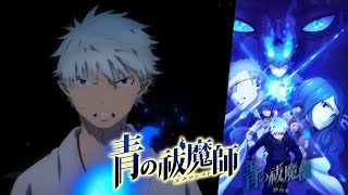 RIN DESPIERTA TODO SU PODER Y VIAJA AL PASADO | AO NO EXORCIST SEASON 4 CAPITULO 12 | Review