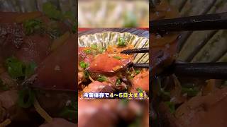 元焼き鳥屋が教える【鶏レバーの当座煮】