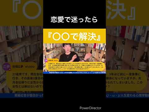 Q.気になる女性からデートを2回断られました。どうすれば彼女に出来るようになりますか？