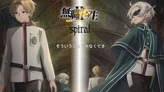 spiral by LONGMAN『Mushoku Tensei Season 2』EP 0 Ending Full