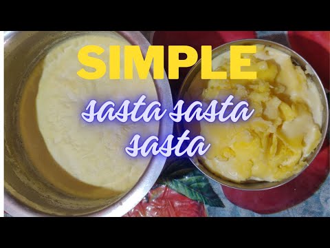 Ghee making steps  शुद्ध घर में बनाओ पकवान में स्वाद ही स्वाद 👌👌👌👌