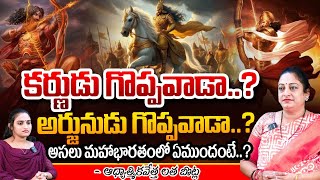 Spirutualist Latha Botla Reacts On Anantha Sri Ram Speech On Hindhudharmam | RED TV Telugu