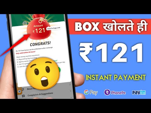 121 Instant Paytm| New Earning App Today| Best Earning App 2022