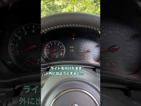 スイフトのユニークな機能を紹介 #swift #スイフト #スズキ #suzuki #shorts