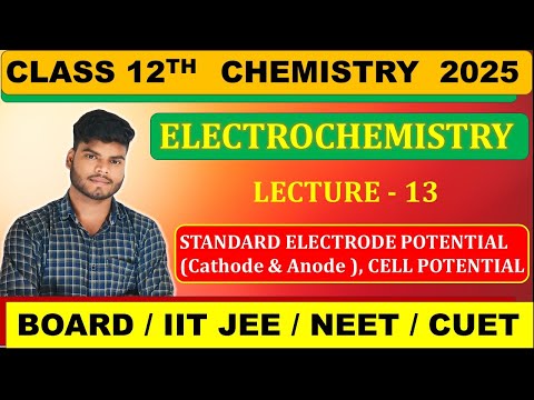 CLASS 12TH CHEMISTRY || ELECTROCHEMISTRY 13 ||JAC BOARD 2025 CHEMISTRY #jac_board_exam_2025 #jac2025