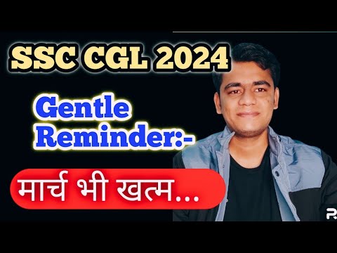 SSC CGL 2024!! CGL और NTPC दोनो होंगे एक साथ Clear!! #ssc #cgl #ntpc #rrb