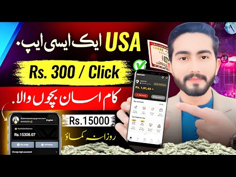 🔥𝗥𝘀.𝟭𝟱𝟬𝟬𝟬 𝗟𝗶𝘃𝗲 𝗪𝗶𝘁𝗵𝗱𝗿𝗮𝘄 •🤑Real Earning App With Proof • Online Earning In Pakistan •Real Earning App