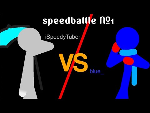 SpeedBattle #1: blue_ vs iSpeedyTuber (@veloztuberculo ) (Sticknodes animation)