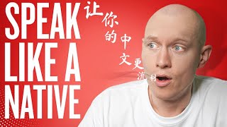 25 Ways to Improve Your Mandarin Speaking Skills FAST