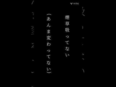 こういう系の投稿多くなるかも　　　　　#銀魂 #土方十四郎