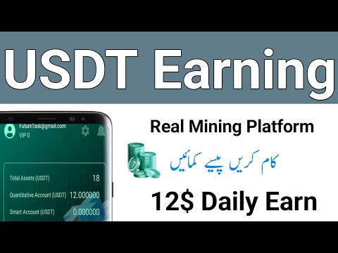 Trusted Usdt Earning Site in Pakistan 2024 - Best Investment Site Today - Make Money Online