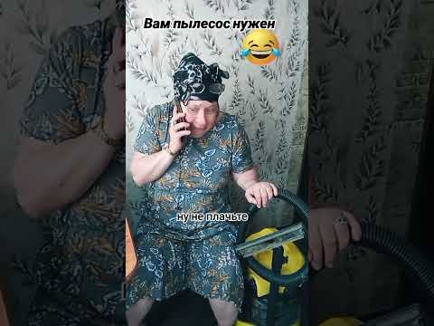 #доброеутро #юмор 😁😁