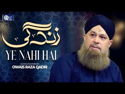 Owais Raza Qadri | Zindagi Ye Nahi Hai | New Kalam 2024 | Official Video