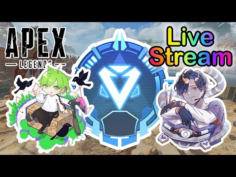 【Apex】夜のダイヤランク配信！！もう残り一週間だと？！ with わくだんぼーる【Apex Legends-生放送】