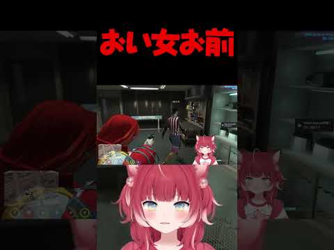 おい女お前【赤見かるび切り抜き ファン太 UG VCRGTA3】