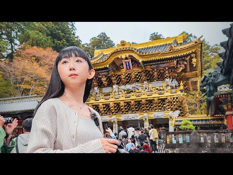 【日光一日遊】紅葉季的日光散步🍁世界遺產東照宮⛩️輪王寺、二荒山神橋、西洋料理明治館、炸湯波饅頭、湯波拉麵、栃木推薦伴手禮｜關東栃木自由行｜實彩子Misako