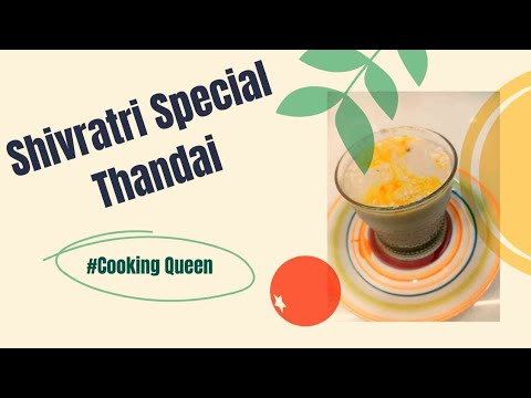 Delicious Thandai Recipe #Healthy #JaiMahakal #CookingQueen