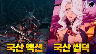 일본에서 먹힌 한국 게임들? [2024 도쿄게임쇼 (2024 TGS) 후기]