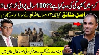 Ihsanullah Tipu Mehsud Explains The Real Story Of Kurram Agency Incident - 100 Years Old Rivalry