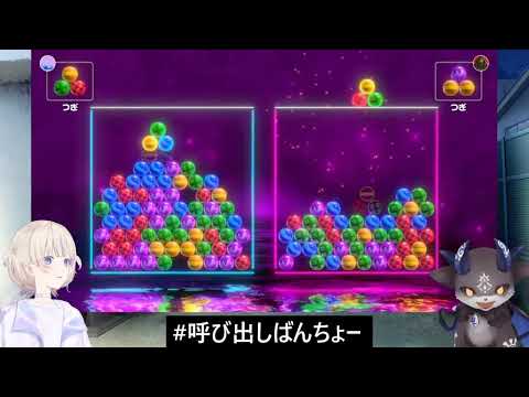 Hajime vs Debiru in 6-ball