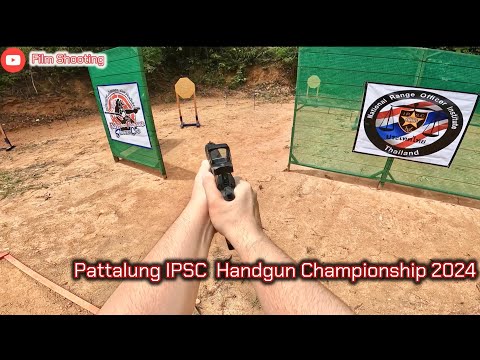 [POV] Pattalung IPSC Handgun Championship 2024 | Film Shooting